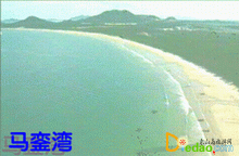 马銮湾